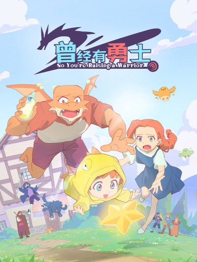 Ngày Xưa Có Một Anh Hùng 2025