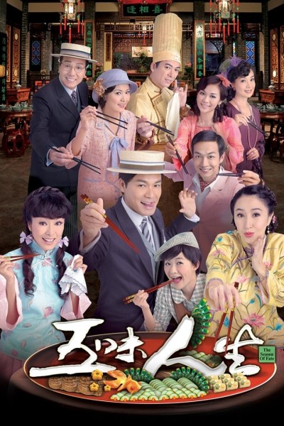 Ngũ Vị Nhân Sinh 2010