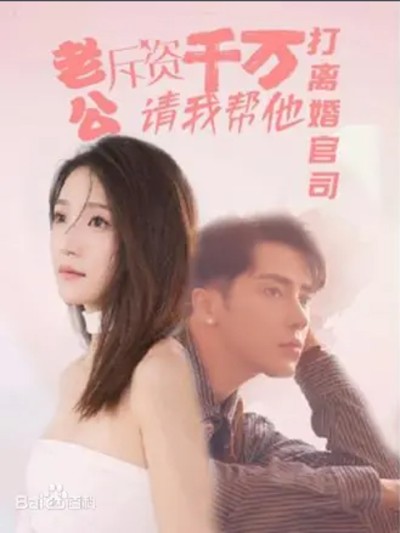 Người Chồng Ly Hôn Sau Một Đêm Đam Mê 2025