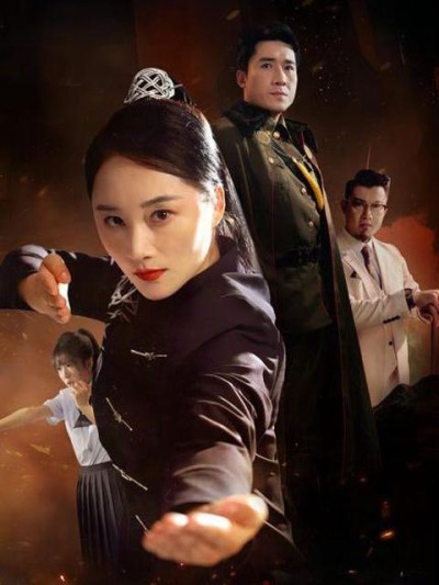 Người Mẹ Giận Dữ 2025