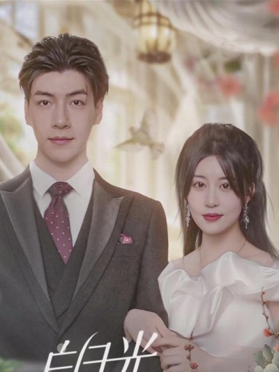 Người Thay Thế Tình Yêu Hoàn Hảo 2025