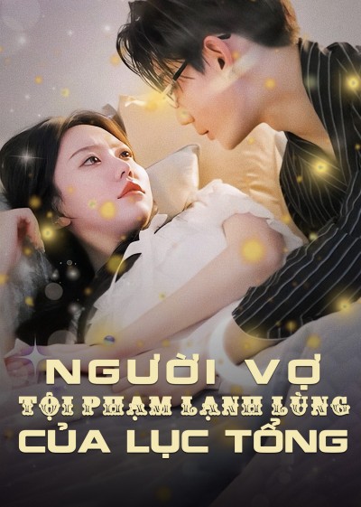 Người Vợ Tội Phạm Lạnh Lùng Của Phó Tổng 2025