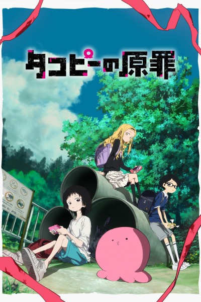 Nguyên tội của Takopi 2025