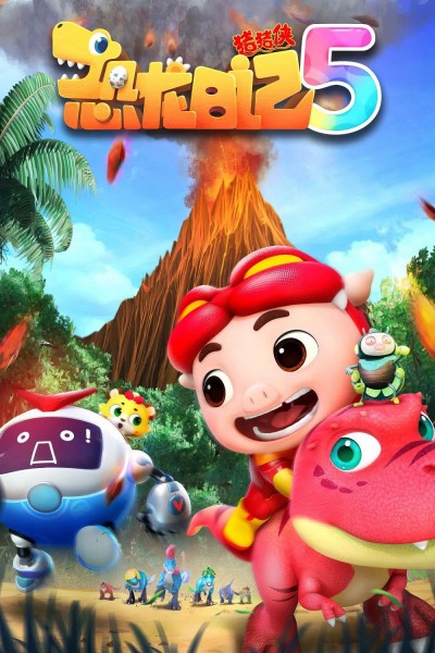 Nhật Ký Khủng Long (Phần 5) 2022