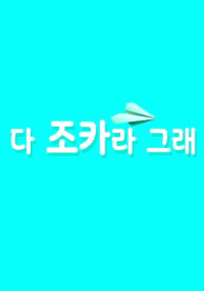 Những Cô Cháu Gái Xinh Đẹp 2023