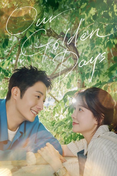 Những Ngày Vàng Son 2025