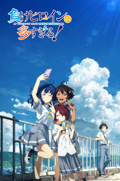 Nữ chính thua cuộc! 2024