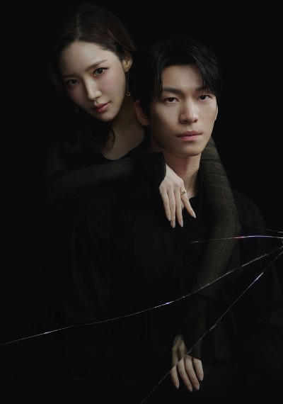 Nụ Hôn Siren 2026