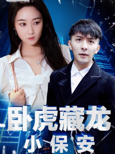 Ông Chủ Cải Trang Thành Bảo Vệ 2025