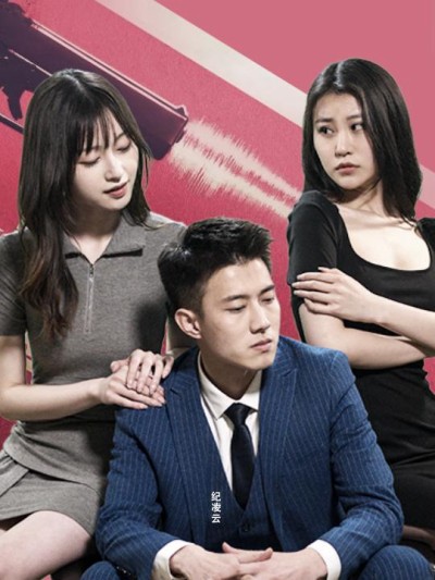 Ông Ji Lại Không Chịu Ly Hôn 2025