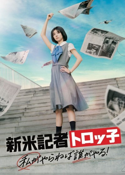 Phóng viên mới Troko: Nếu tôi không làm thì ai sẽ làm? 2024
