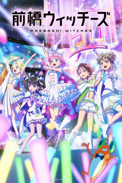 Phù Thủy Maebashi 2025