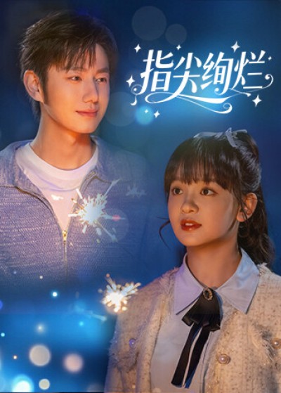 Rực Rỡ Nơi Đầu Ngón Tay 2025