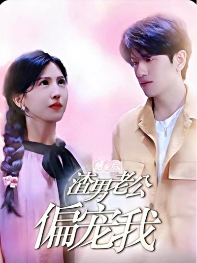 Sau Khi Mắc Bệnh Hiểm Nghèo, Chồng Ngoại Tình Mới Yêu Thương Tôi 2025