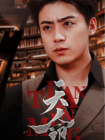 Số Phận - Ba Nữ Thần Gia Tộc Hào Môn Đến Cầu Hôn Sau Ly Hôn 2025