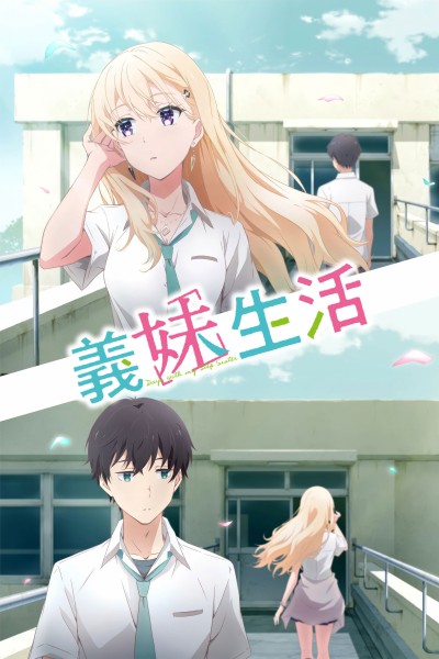 Sống Cùng Em Kế 2024