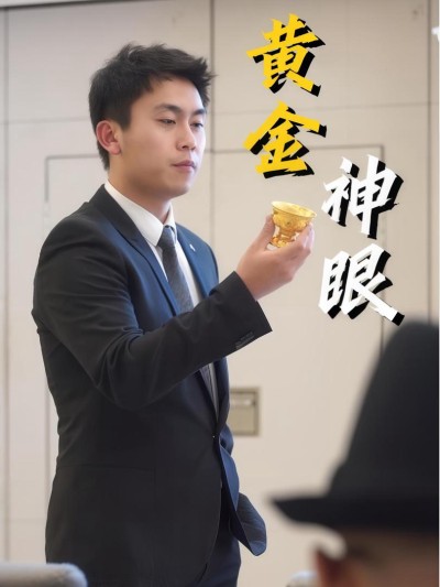 Thiên Nhãn Hoàng Kim 2025