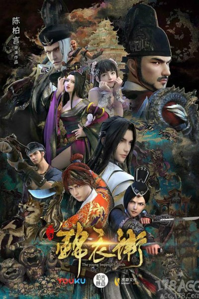 Thiếu Niên Cẩm Y Vệ (Phần 2) 2017