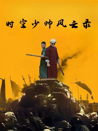 Thiếu Soái Mạnh Nhất Lịch Sử 2025