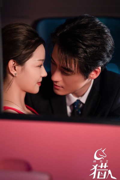 Thợ Săn Kỳ Lân 2024