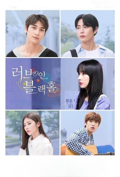 Thư Tình Bí Mật 2021