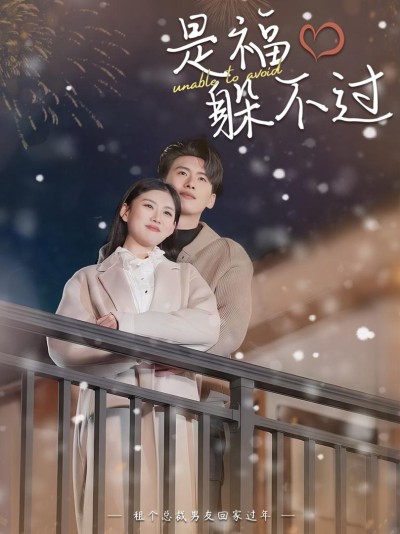 Thuê Bạn Trai CEO Về Nhà Ăn Tết 2025