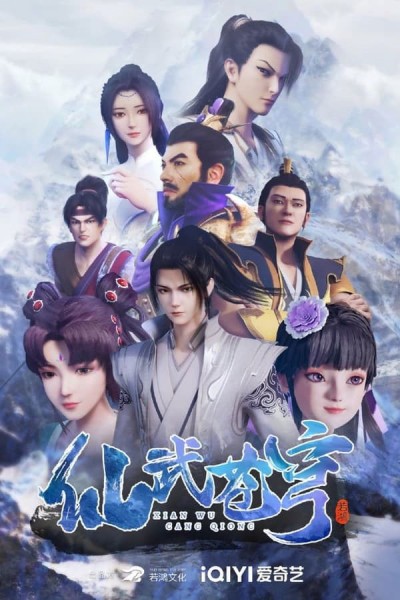 Tiên Vũ Thương Khung 2022