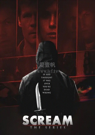 Tiếng Thét Kinh Hoàng (Mùa 1) 2025