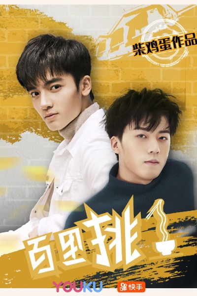 Tinh hoa của mùa màng 2020