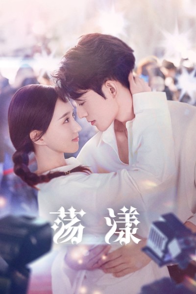 Tình Yêu Định Mệnh 2025