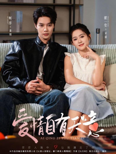 Tình Yêu Là Định Mệnh 2025