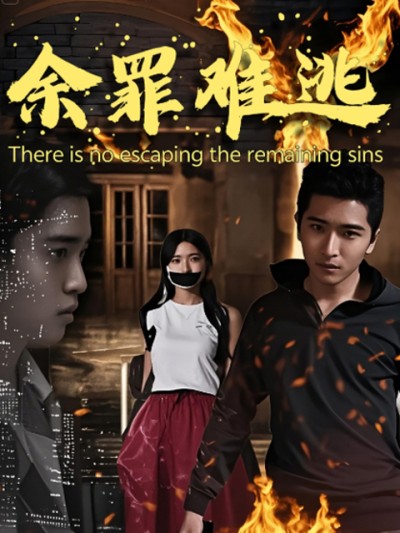 Tội Ác Không Thể Thoát 2025
