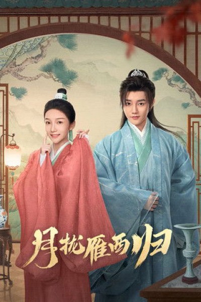 Trăng Ôm Cánh Nhạn Về Tây 2025