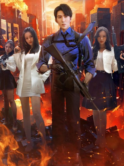 Trò Chơi Tận Thế 2025