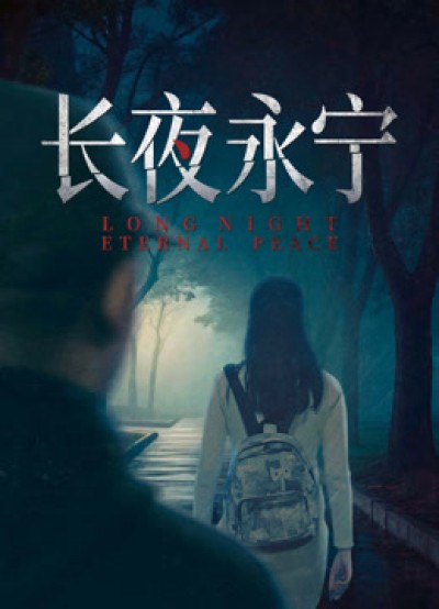 Trường Dạ Vĩnh Ninh 2025