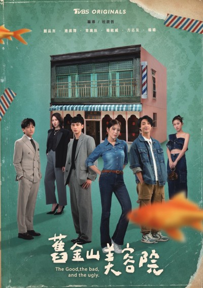 Viện Thẩm Mỹ Cựu Kim Sơn 2025