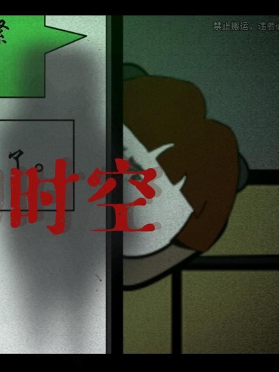 WeChat Kinh Hoàng 2025