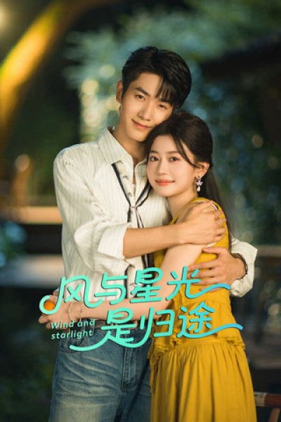 Gió Và Ánh Sao Là Con Đường Quay Về 2025