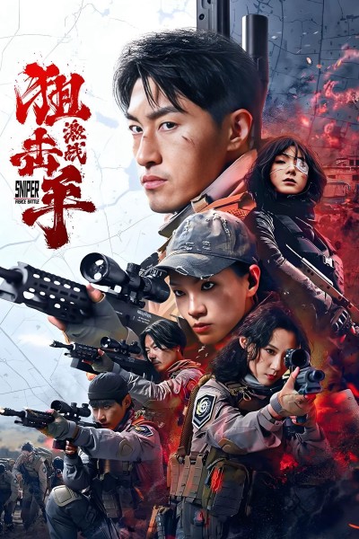 Xạ Thủ: Kích Chiến 2025