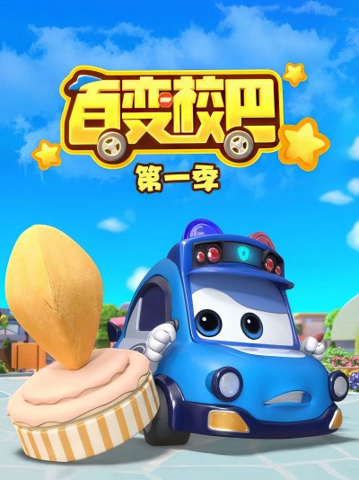 Xe Buýt Biến Hình (Phần 1) 2019