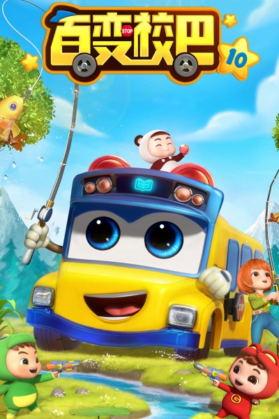 Xe Buýt Biến Hình (Phần 10) 2023