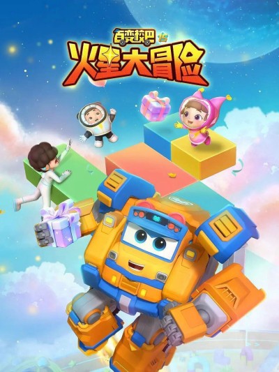 Xe Buýt Biến Hình (Phần 15) 2024